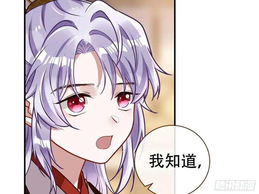 真龙天子99