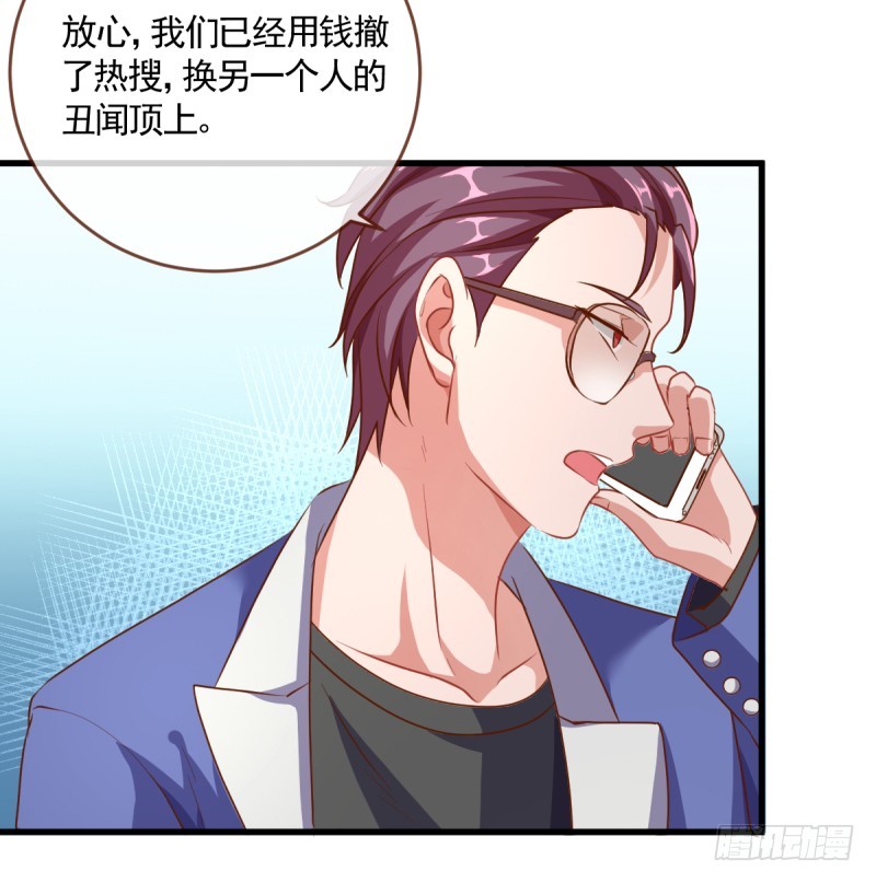 害羞的小狼狗3