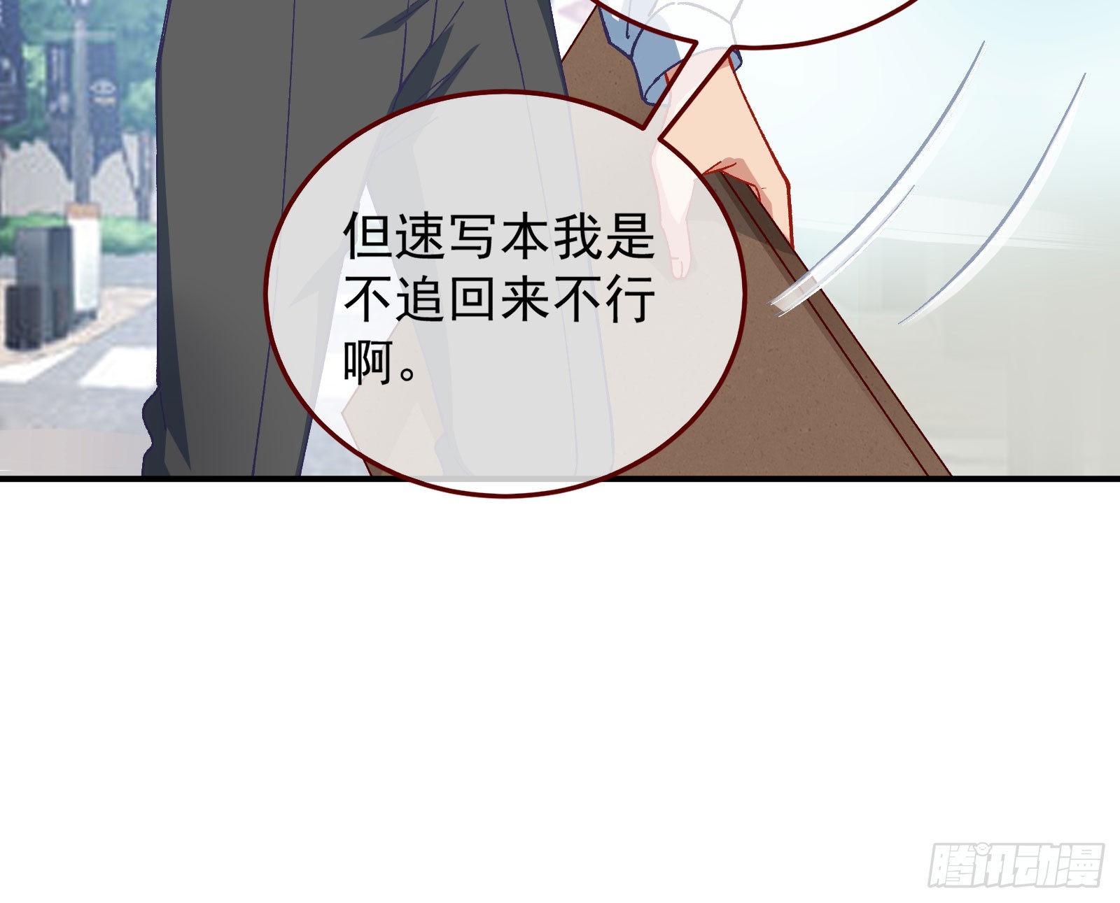 磨刀58