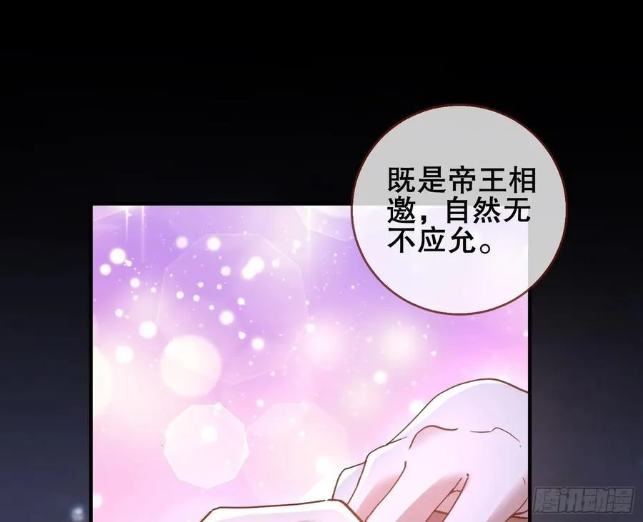 嫦娥下凡79