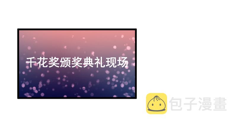 求婚大作战15