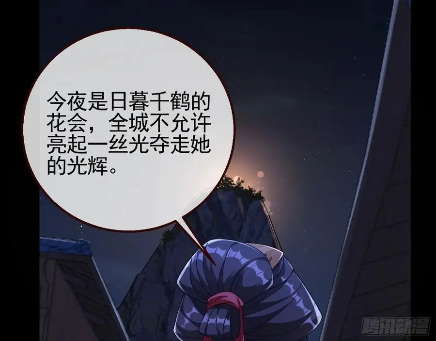 笼中雀69