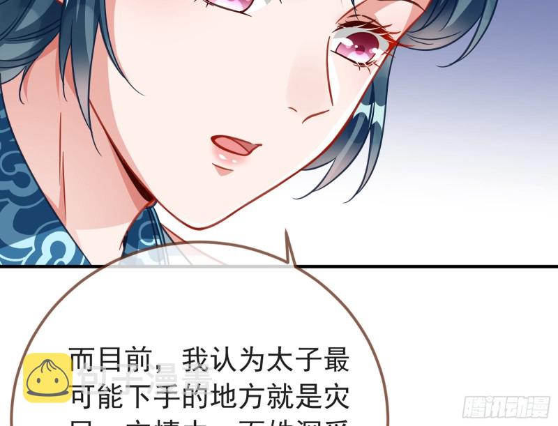 赈灾之行24