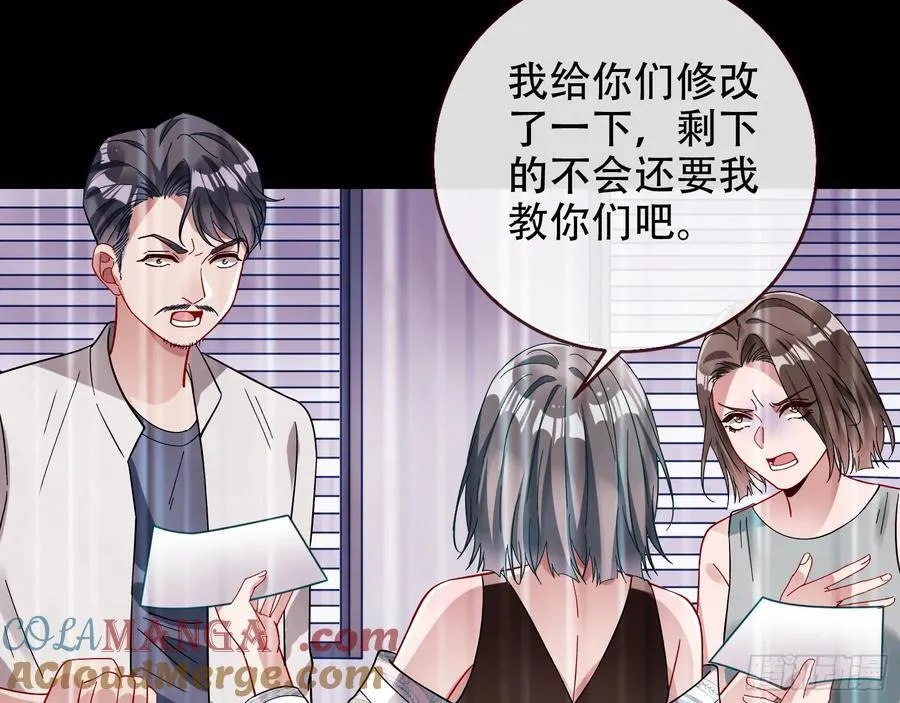 偷梁换柱54