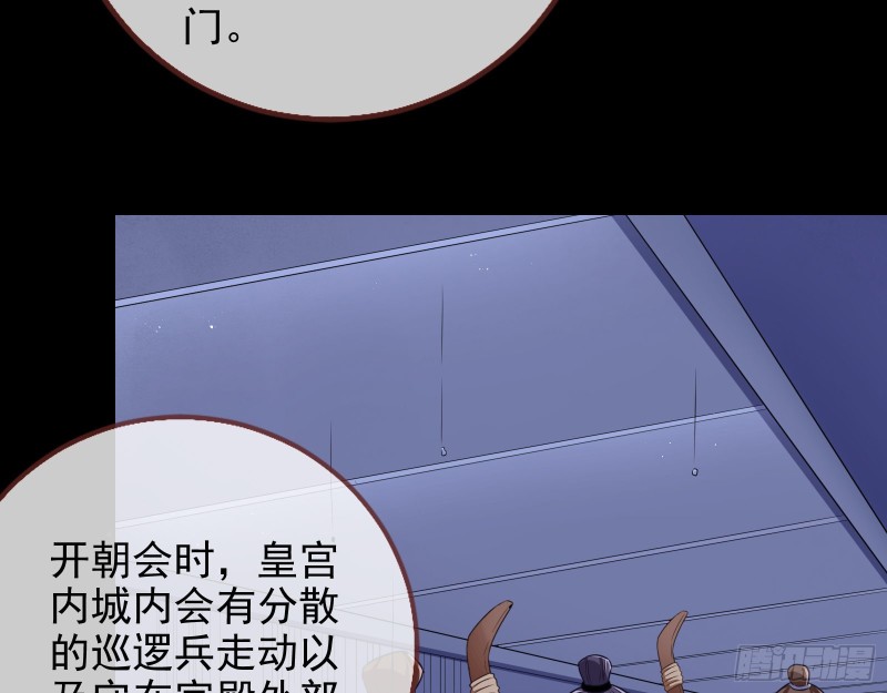 兵分两路38