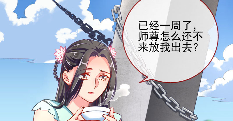 天空一声巨响 反派男二登场47