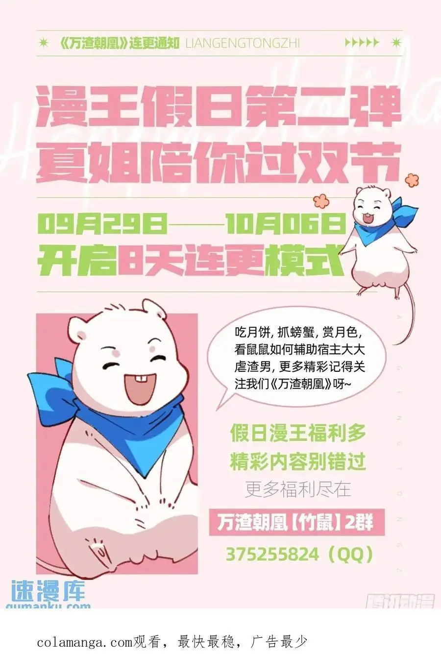 施加压力92