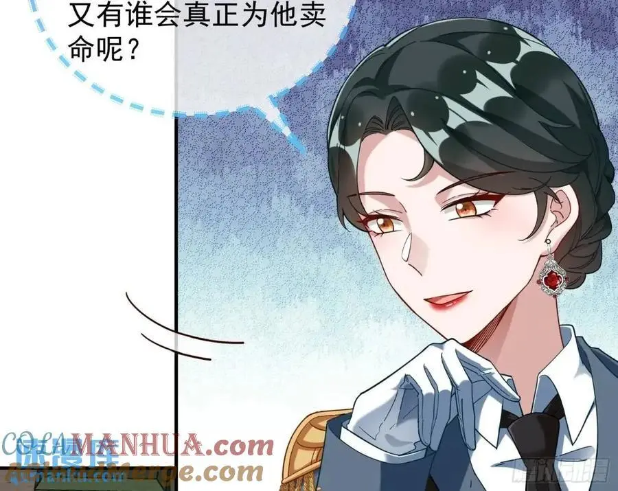 被迫起兵90
