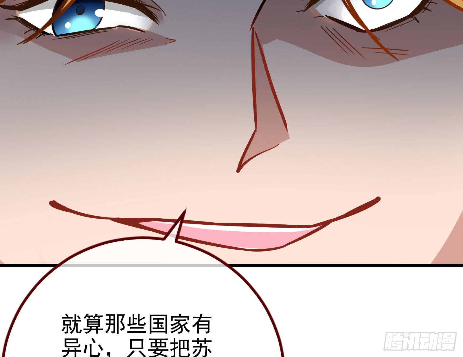 杀死神的办法105