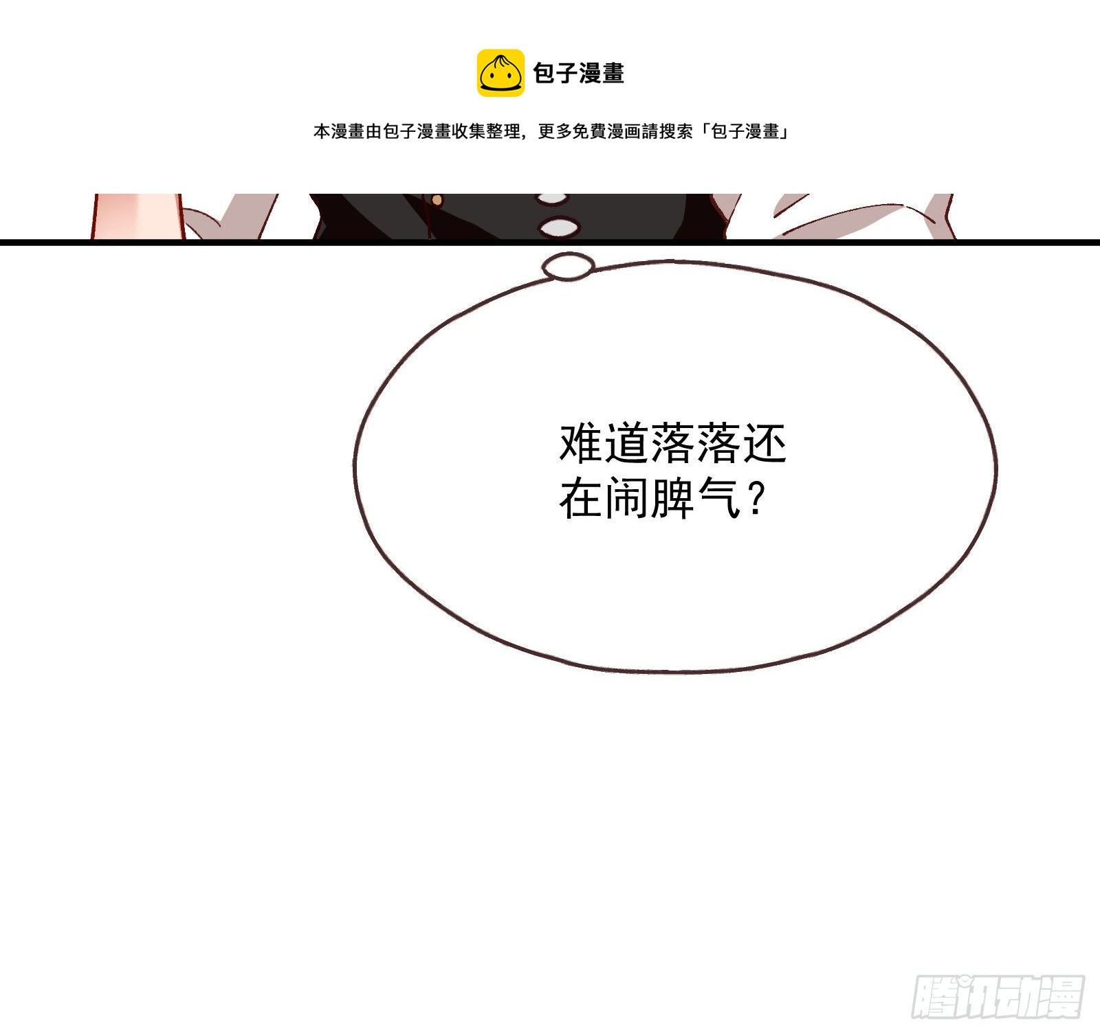 引君入瓮84