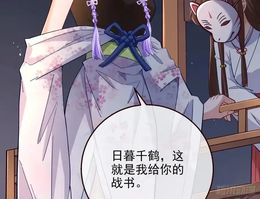 百鬼夜行122