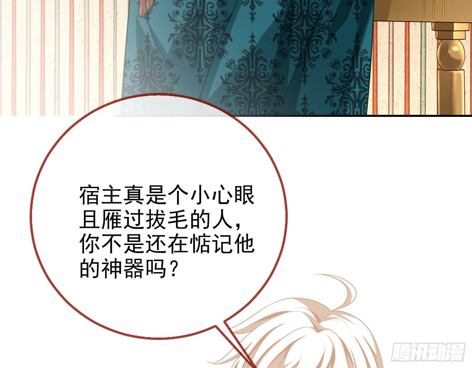你是我唯一的爱人啊57