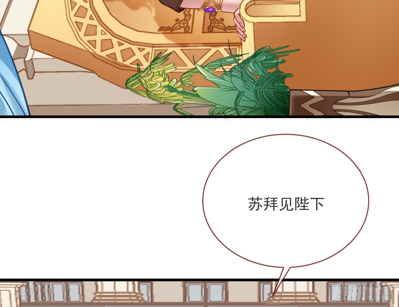 谈判43