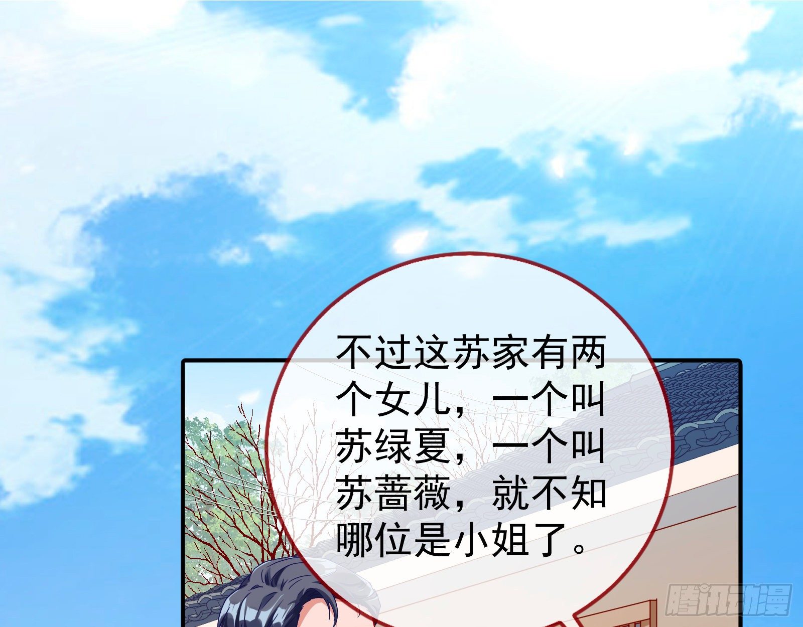 抱错27