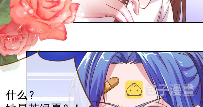 支票你随便填14