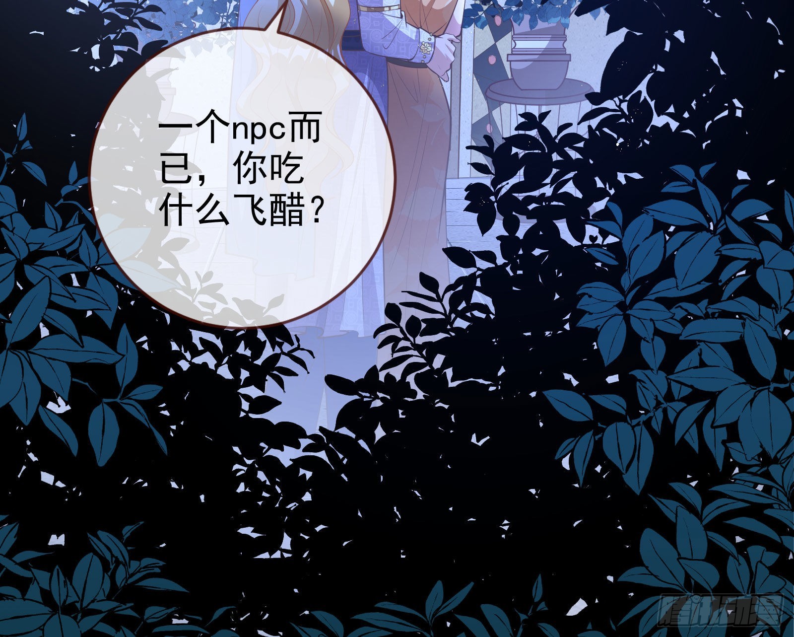 窃国骗局76