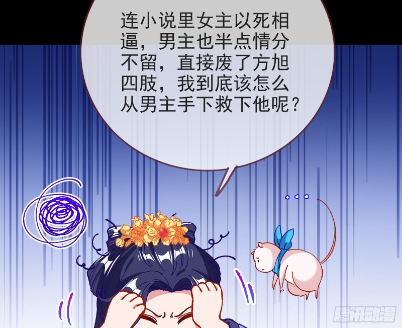 救援男二52