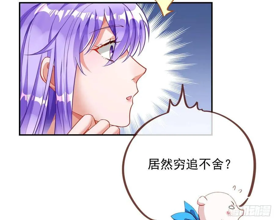 前任的剩余价值112