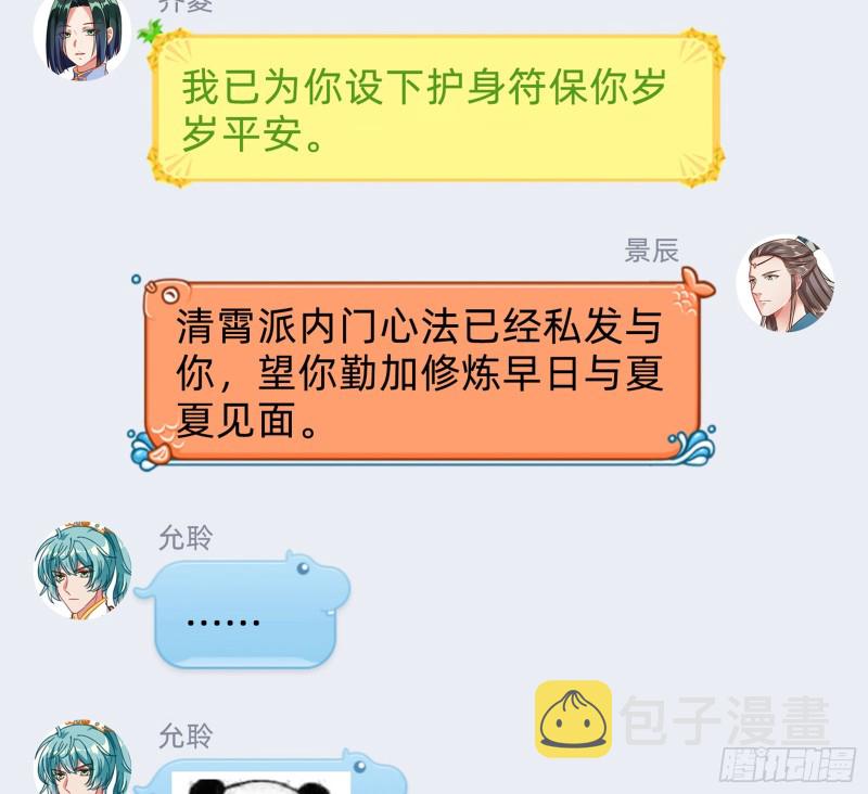 恶有恶报125