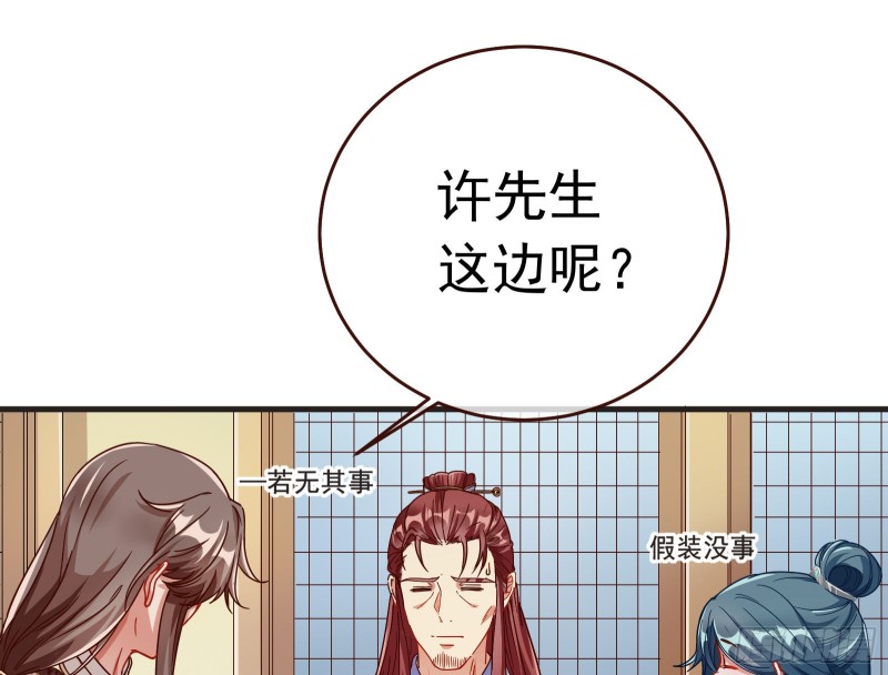 内患27