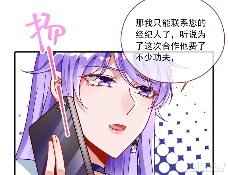 暗算53