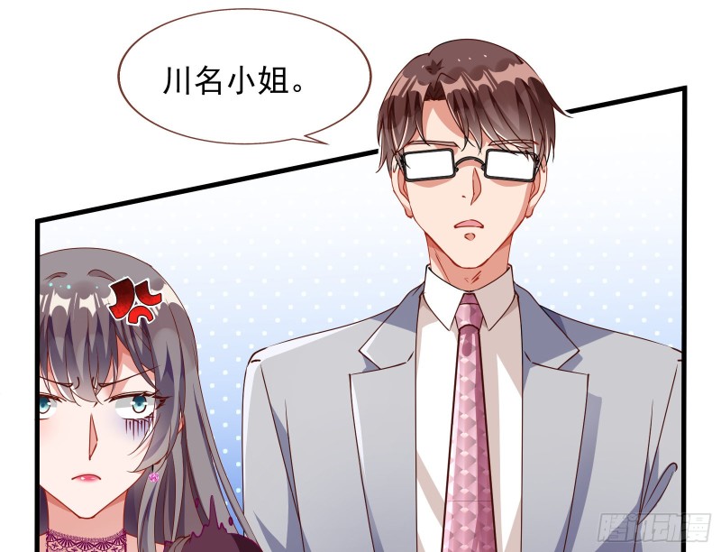 报复103