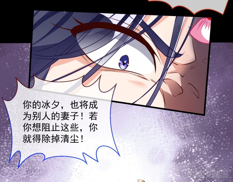 挑拨离间53
