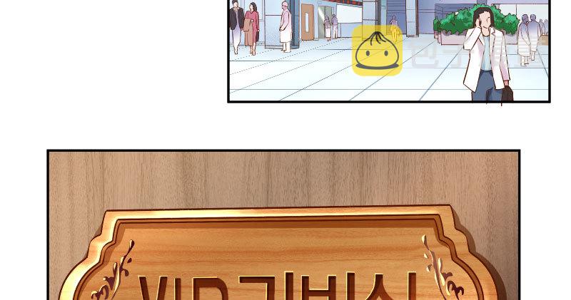 你不是公主63