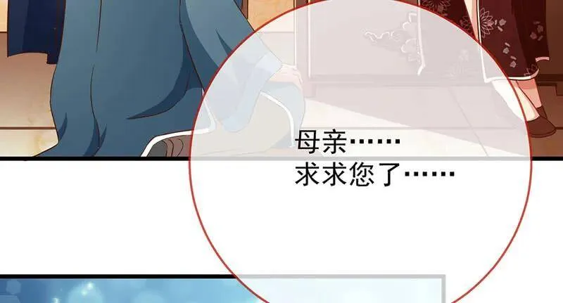如何羞辱穿越婊41