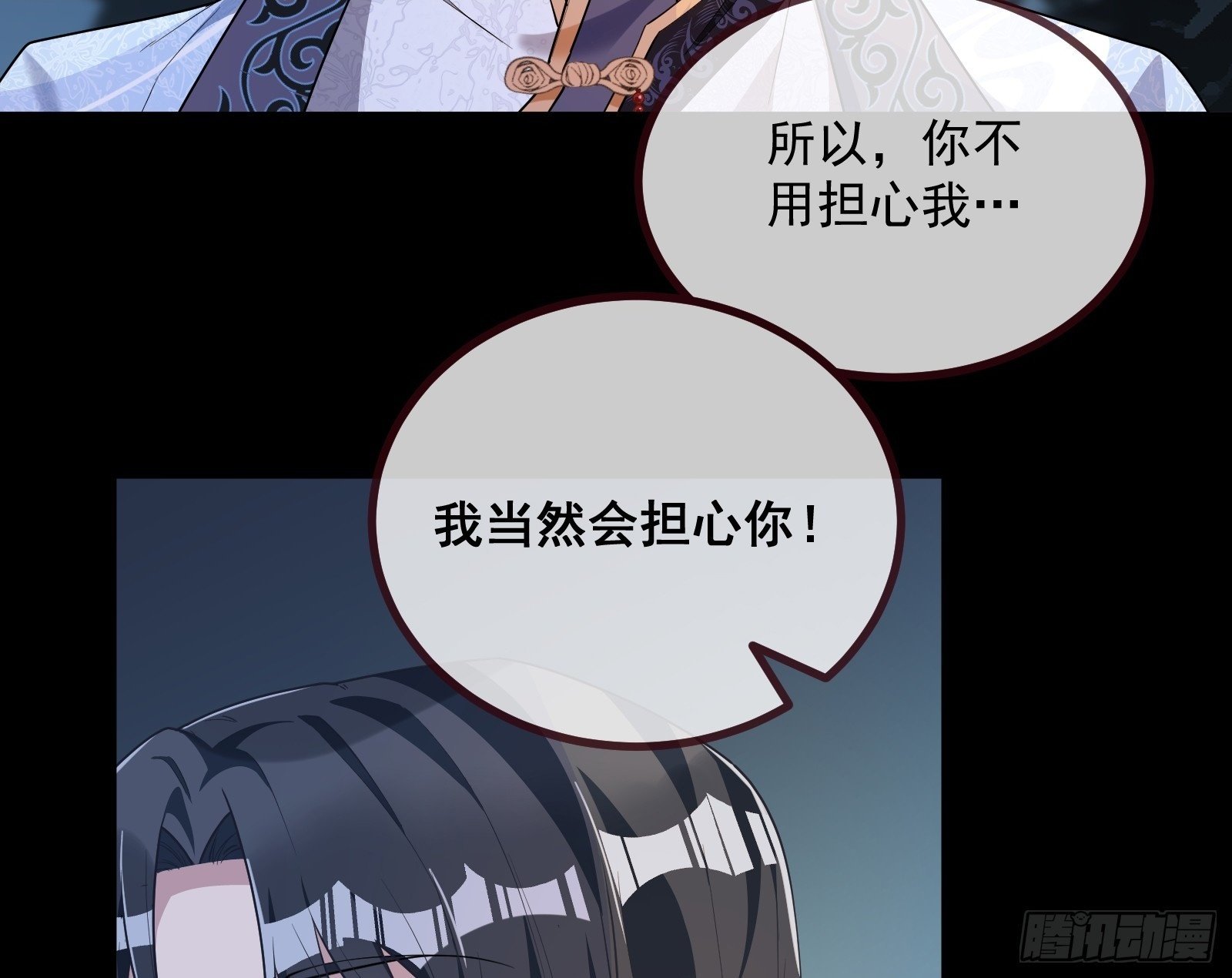 天阴之体36