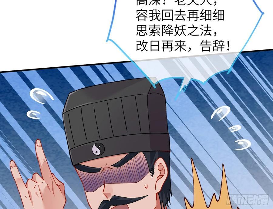心中有鬼46
