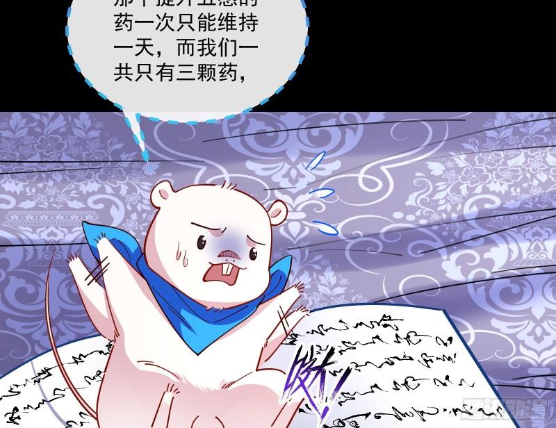 诱饵90