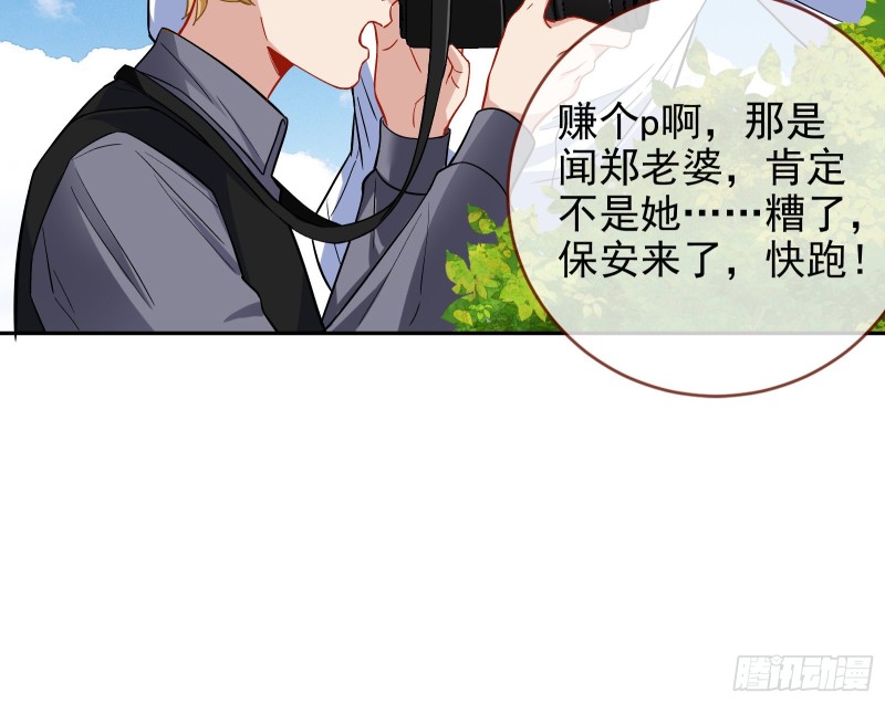告诉全世界她已婚50