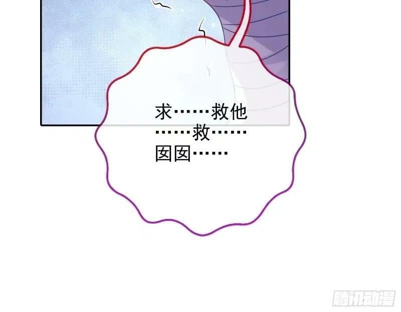 求你救救我77