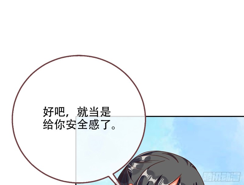 苏绿夏ptsd综合症20