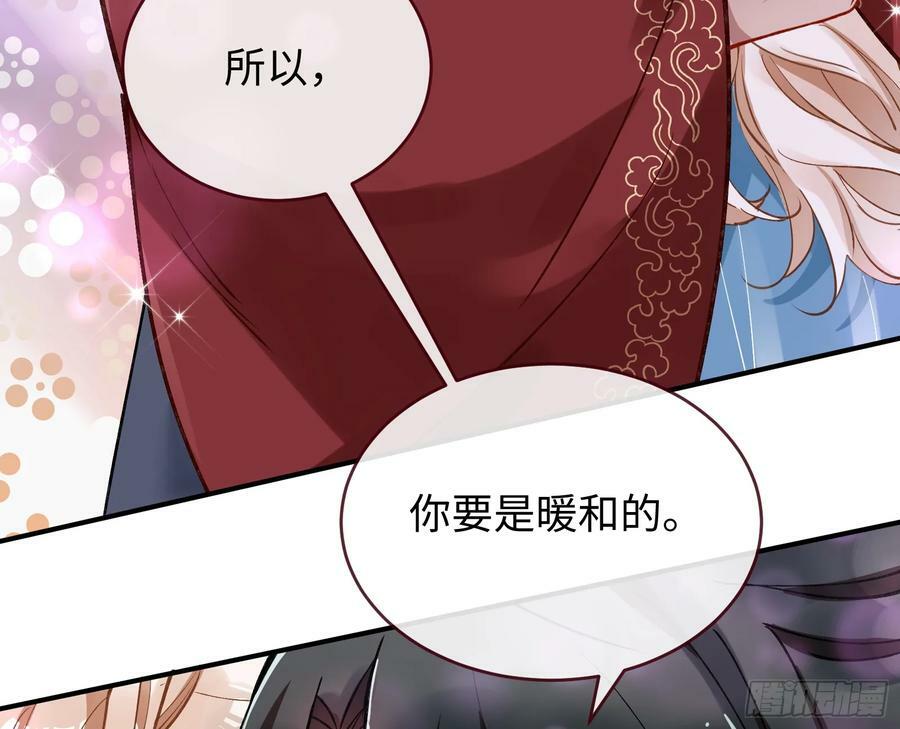 真心难得78
