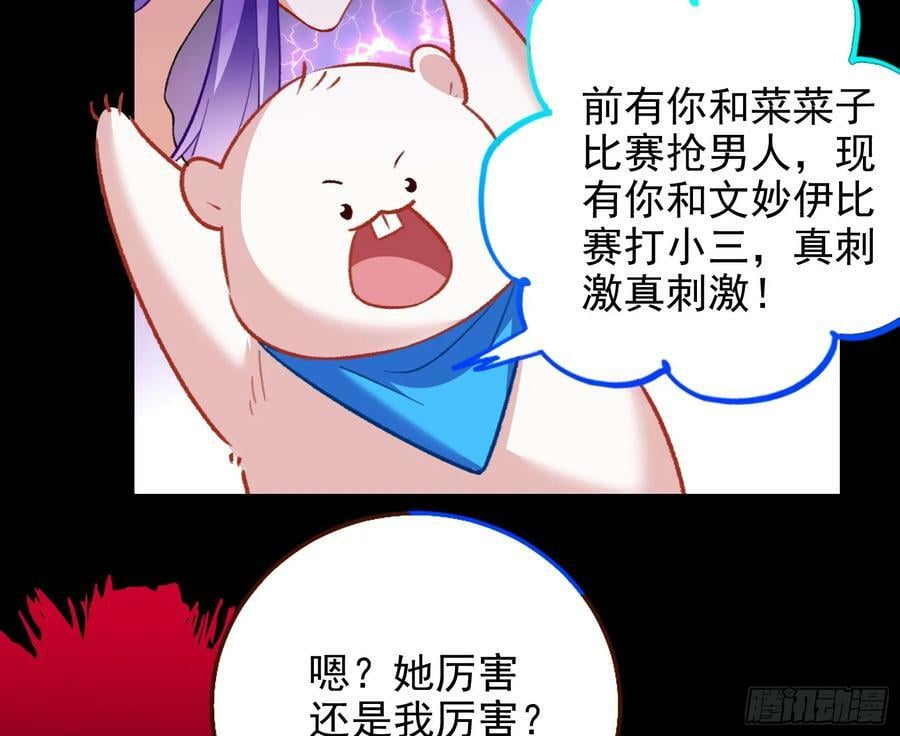 自杀营救3