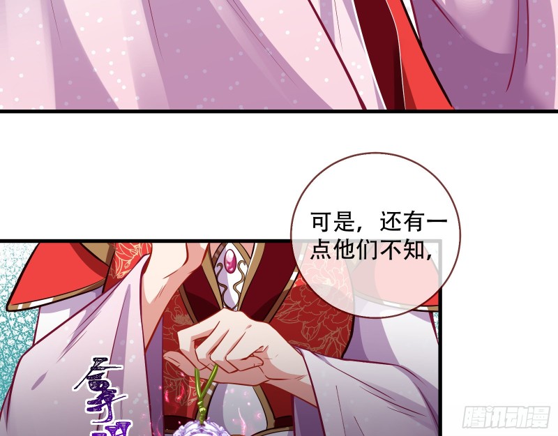 天后搞事53