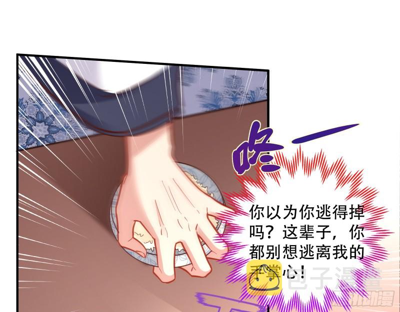 巧计出城82