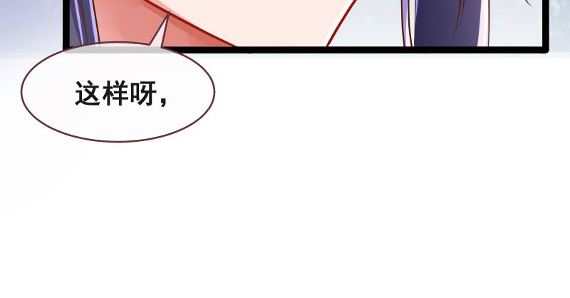 我们只是好朋友55