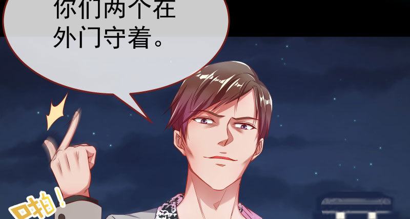 厉鬼驾到93