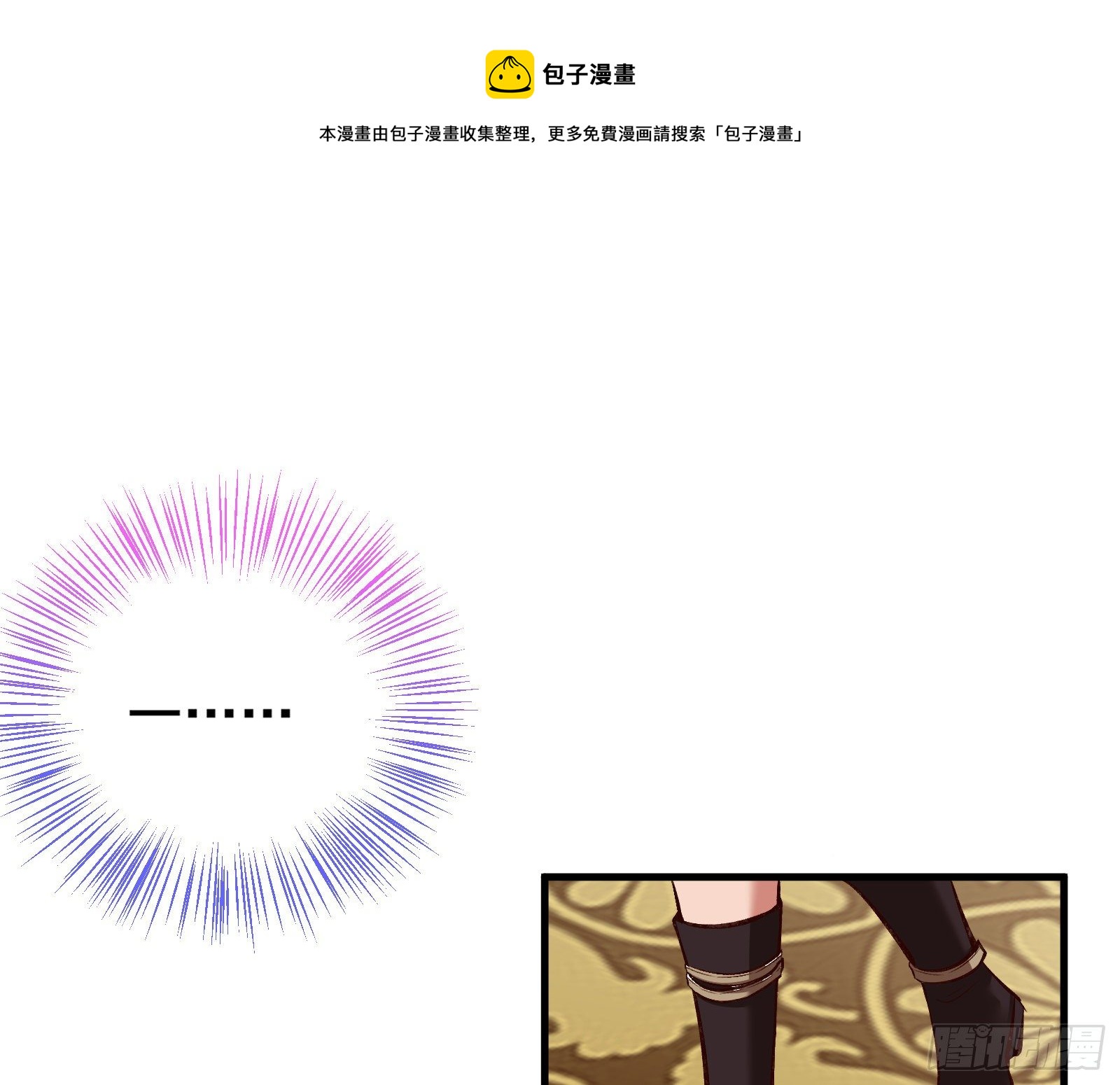 谈判112