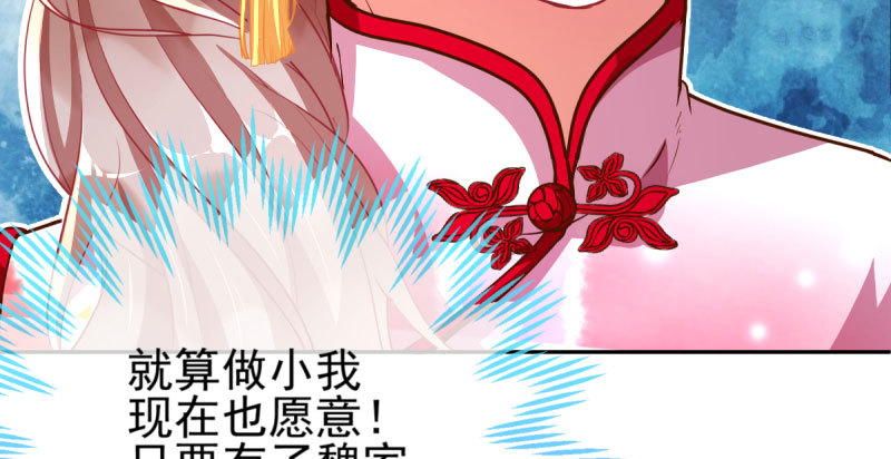 不平等的爱情66