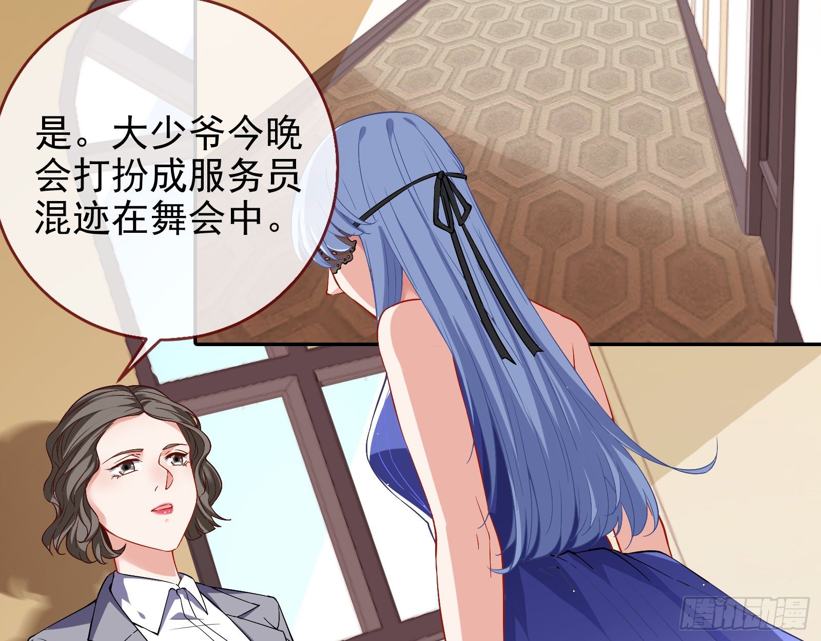 宴会8
