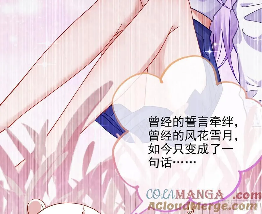 被三的到底是谁20