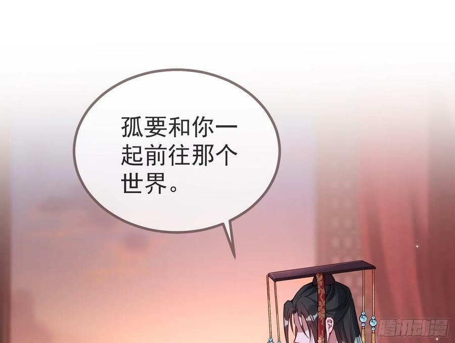永不分离115