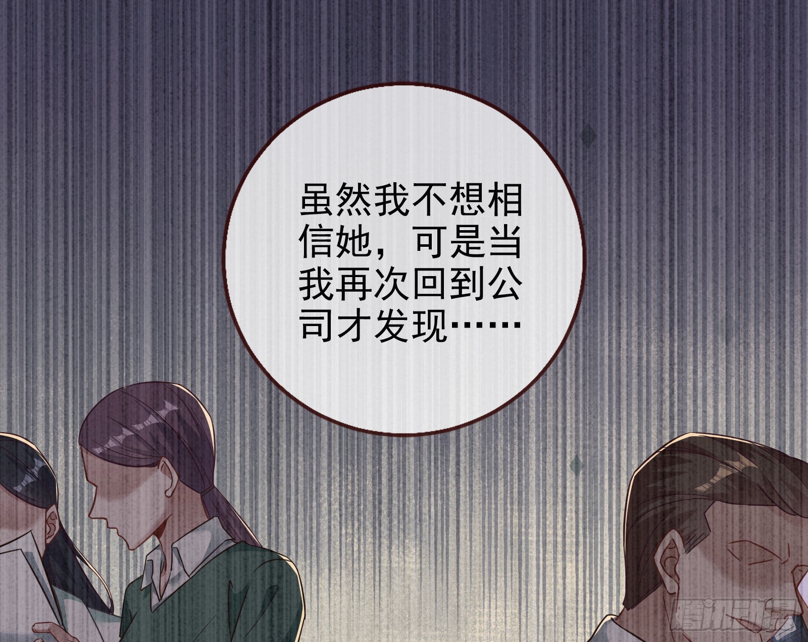 分崩离析11