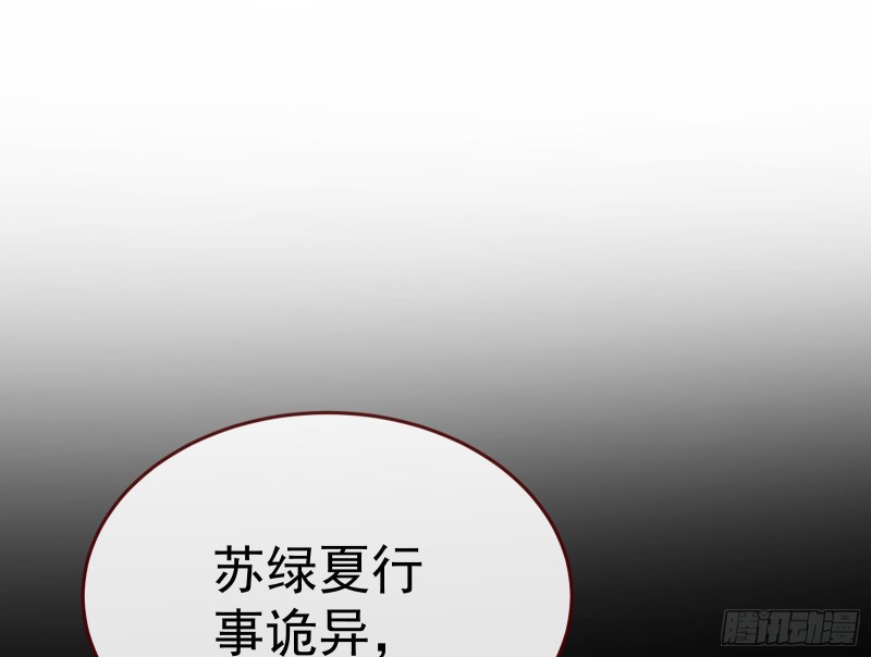 新设定载入中30
