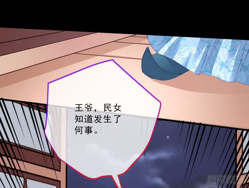 峰回路转54