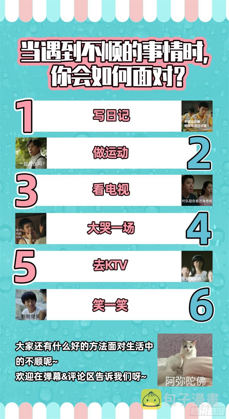 死地求生149